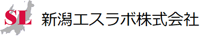 新潟エスラボ株式会社